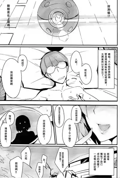 第19页图