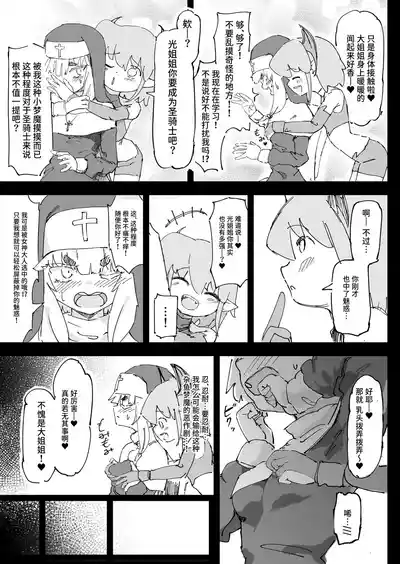 第11页图
