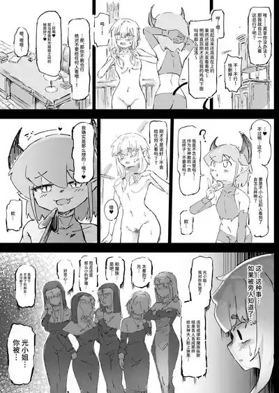 第27页图