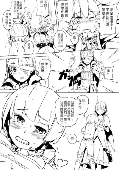 第15页图