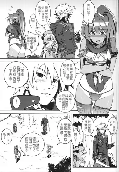 第7页图
