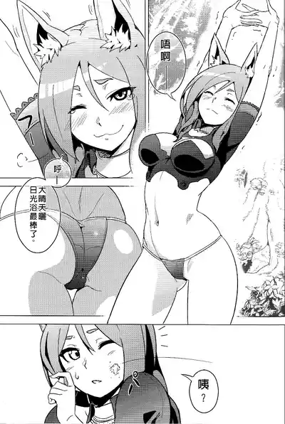 第7页图