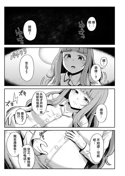 第19页图