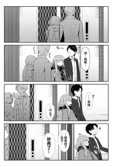 第7页图