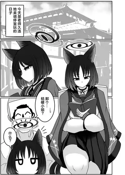 第3頁圖