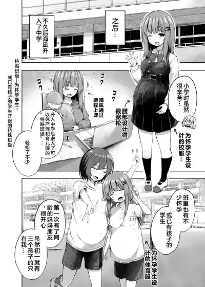 第19页图