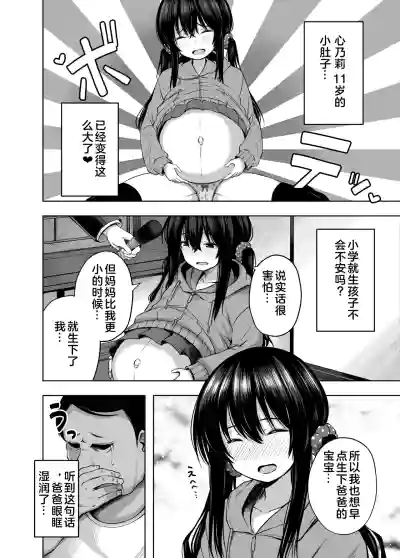 第27页图