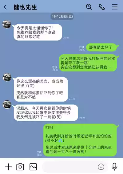 第15頁圖