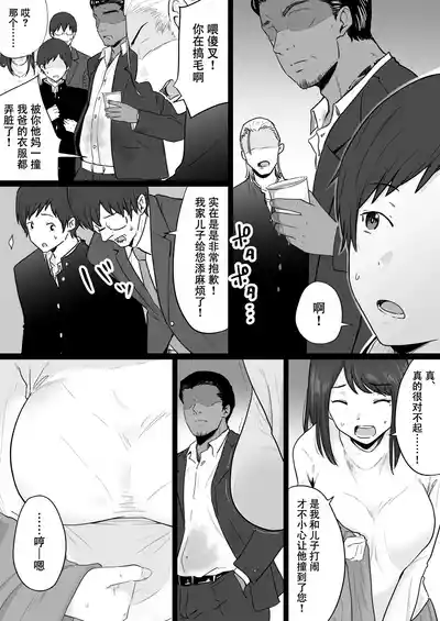 第3頁圖