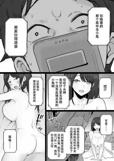 第71頁圖