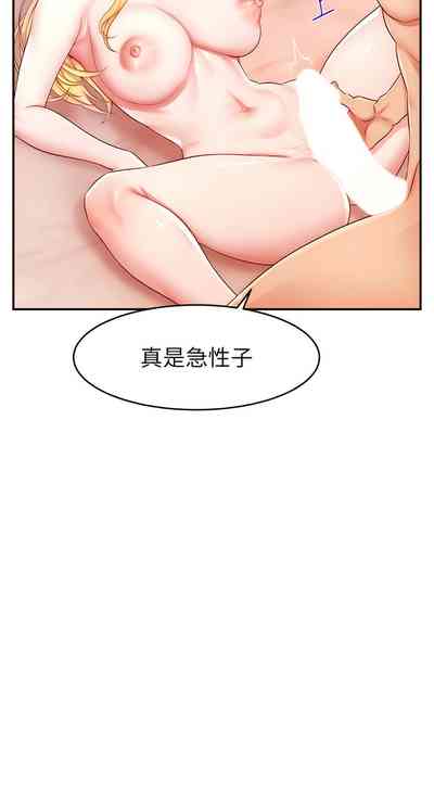 第103页图