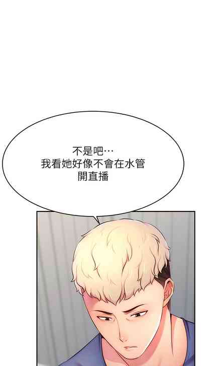 第123页图