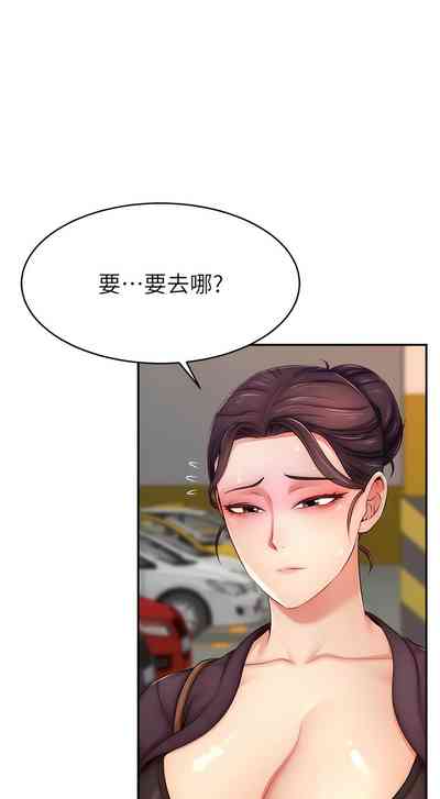 第139页图