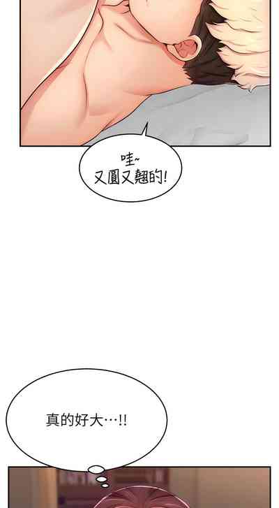 第143页图