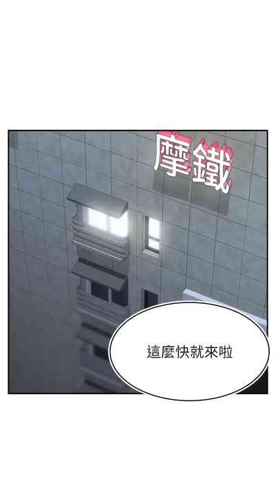 第179页图