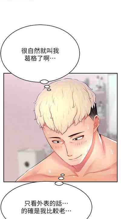 第231页图