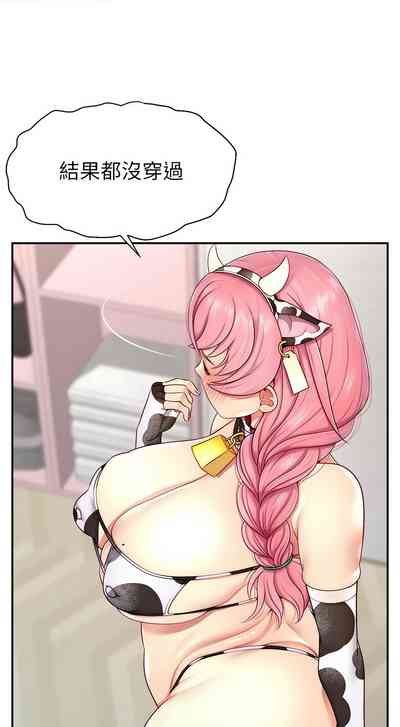 第235页图