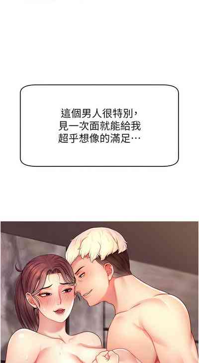 第331页图