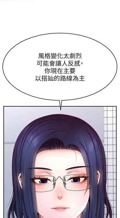 第387页图