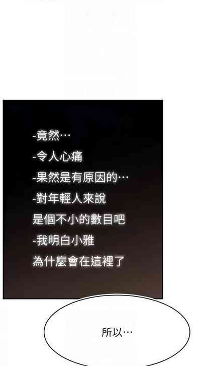 第427页图