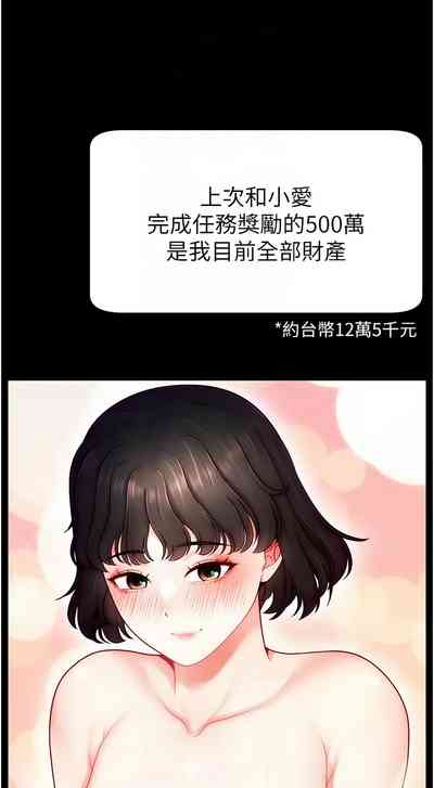 第443页图