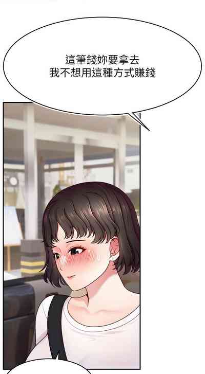 第467页图
