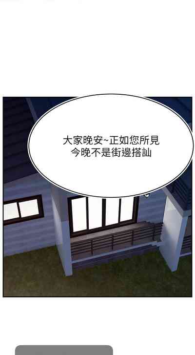 第535页图