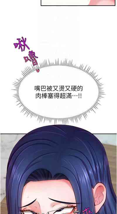 第583页图
