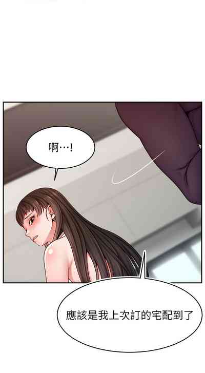 第683页图