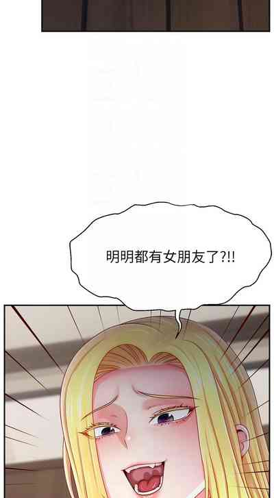 第687页图