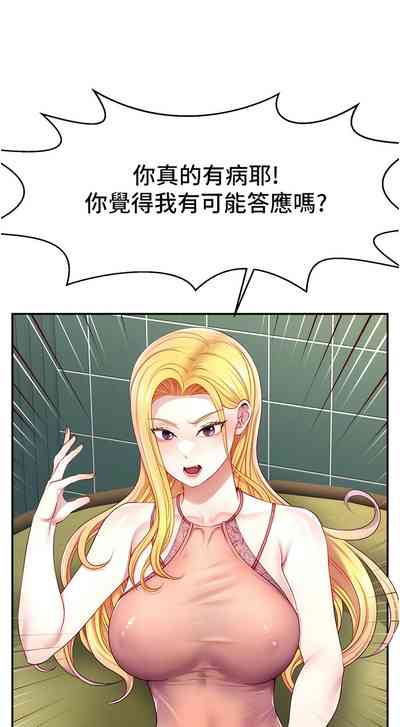 第71页图