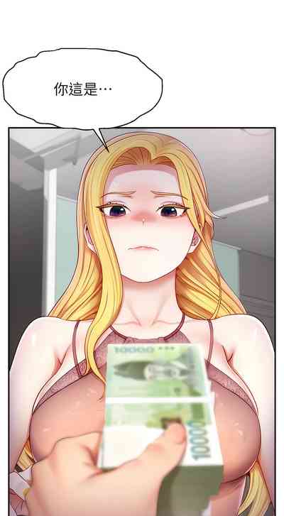 第79页图