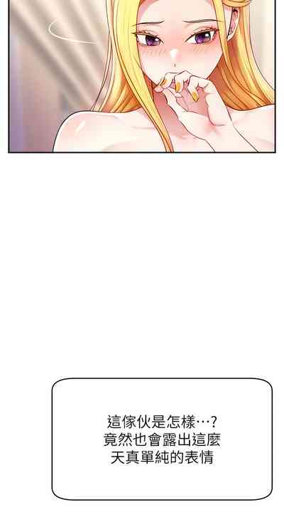 第83页图