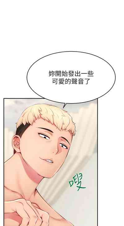 第87页图