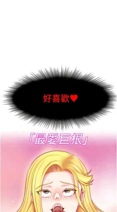 第99页图