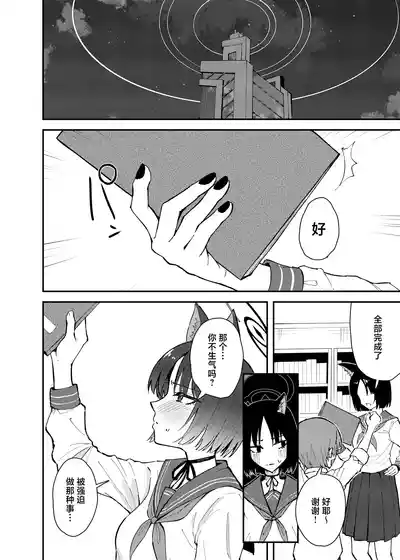 第23頁圖