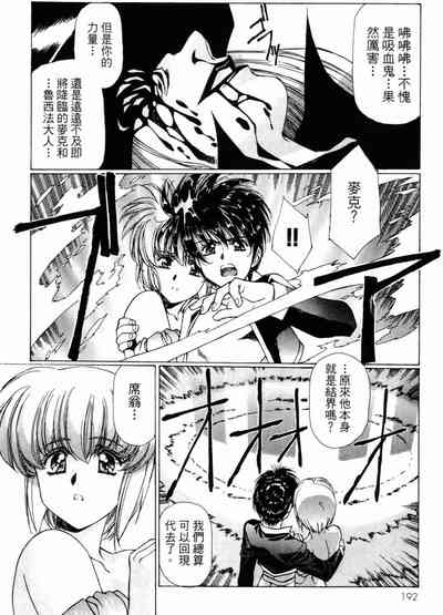 第191頁圖