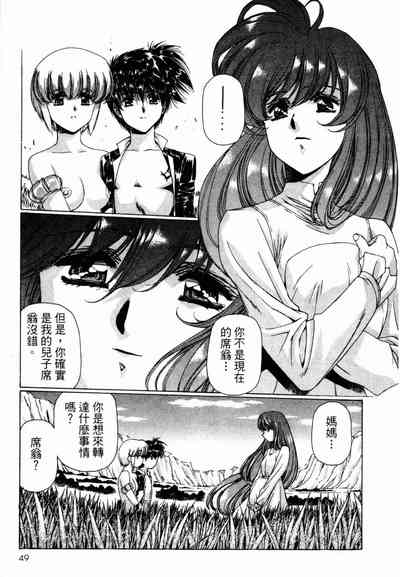 第51頁圖