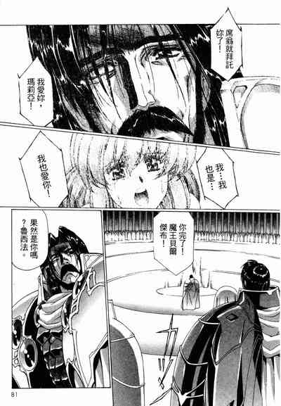 第83頁圖