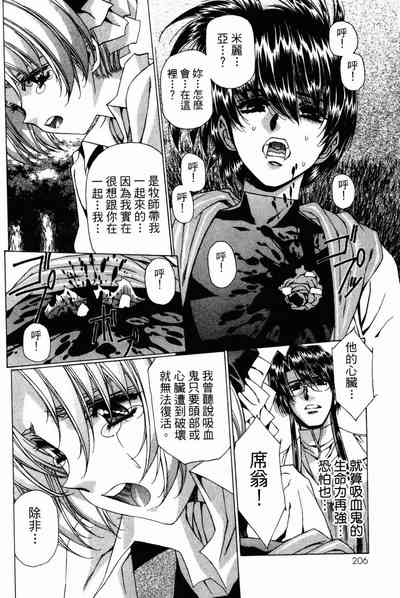 第203頁圖