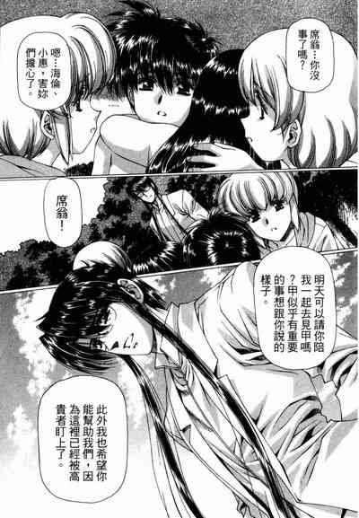 第223頁圖