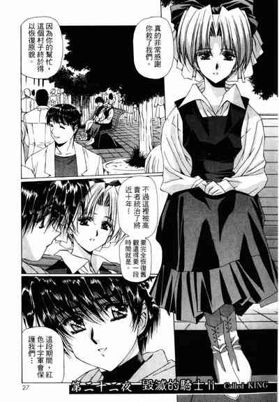 第27頁圖