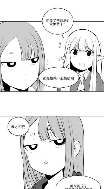 第75頁圖
