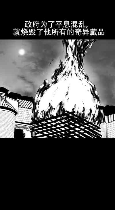 第7頁圖