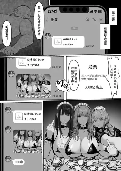 第51页图