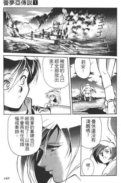 第107頁圖