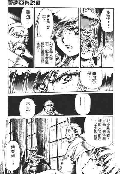 第143頁圖