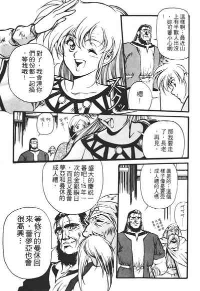 第15頁圖