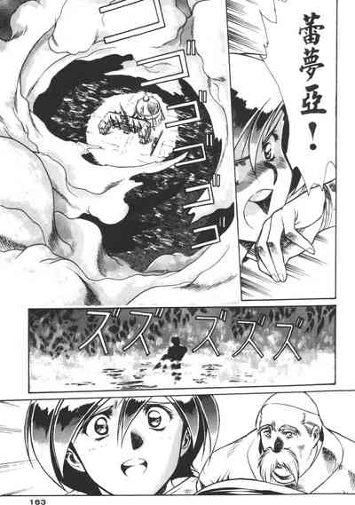 第163頁圖