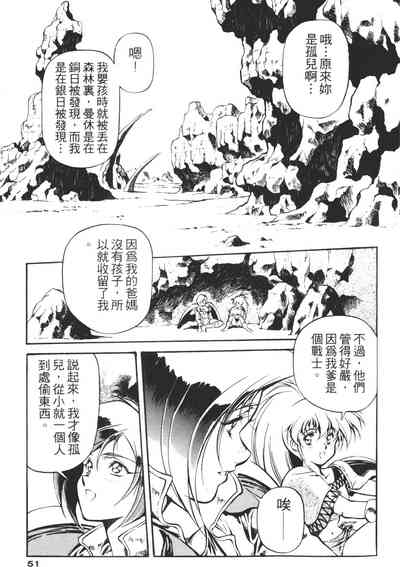 第51頁圖